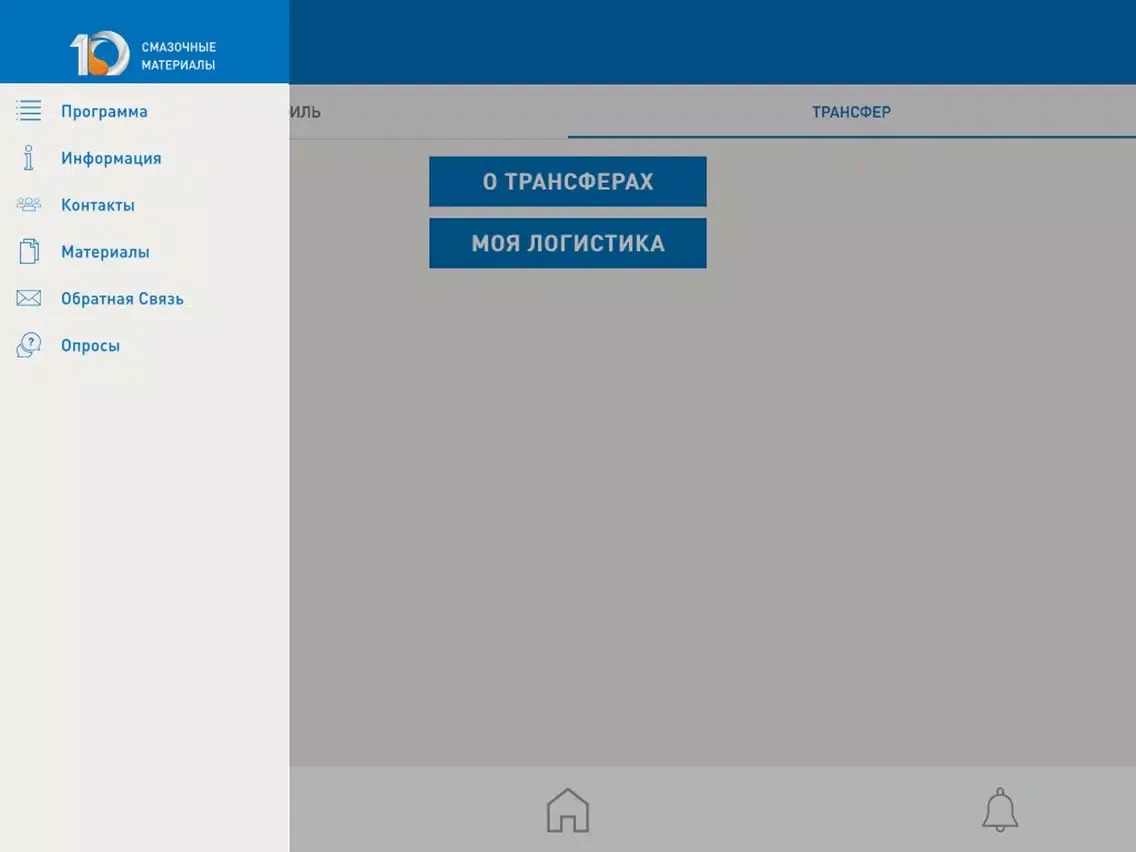 Capturas de pantalla de GPNsmEvent iPad 