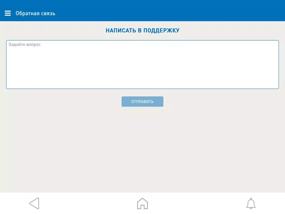 Capturas de pantalla de GPNsmEvent iPad 