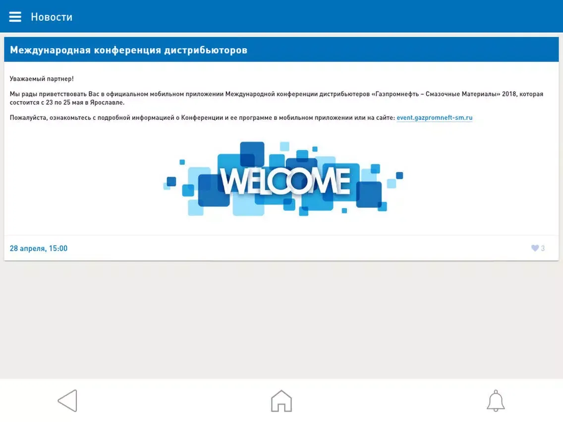 Capturas de pantalla de GPNsmEvent iPad 