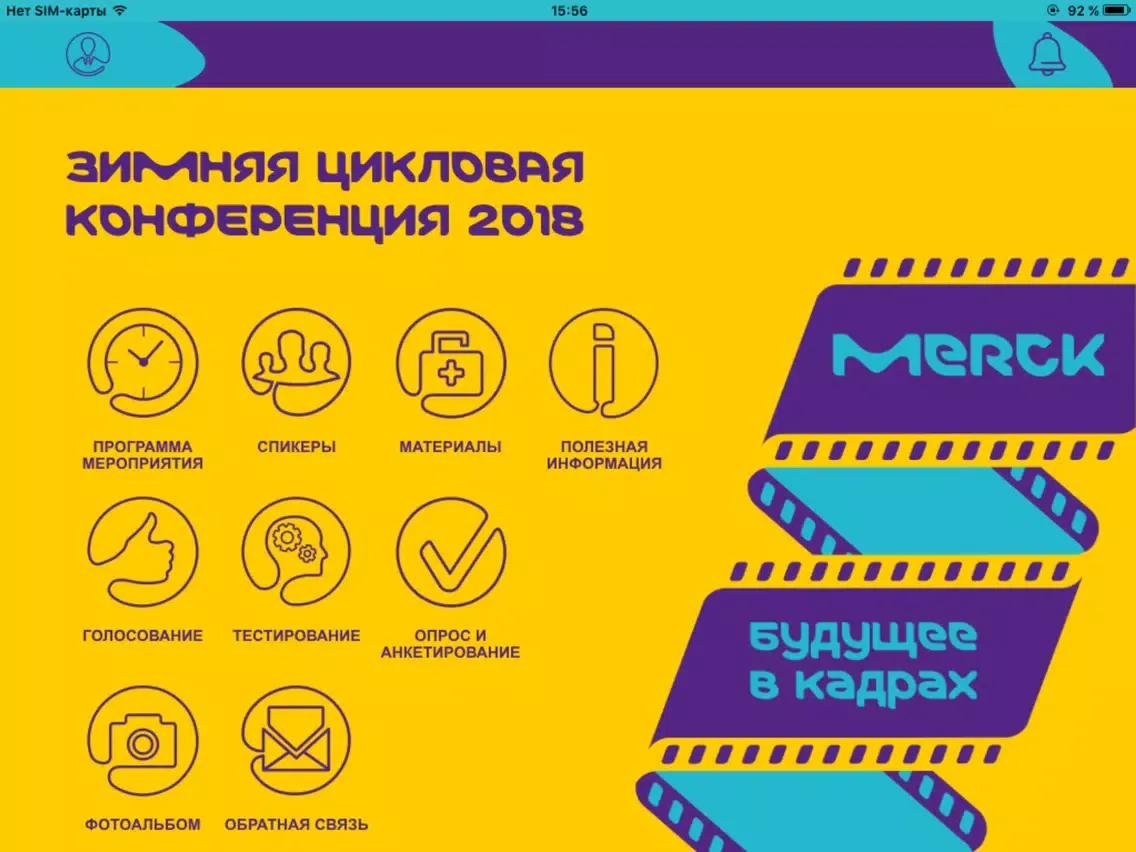 Capturas de tela do Merck Biopharma Meetings iPad 