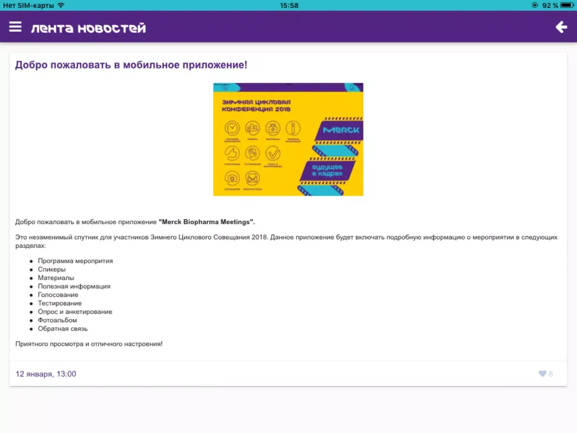 Capturas de tela do Merck Biopharma Meetings iPad 