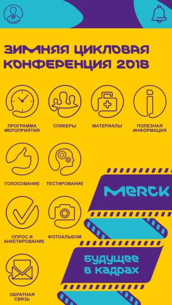 Capturas de tela do Merck Biopharma Meetings
