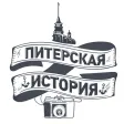 PiterStory