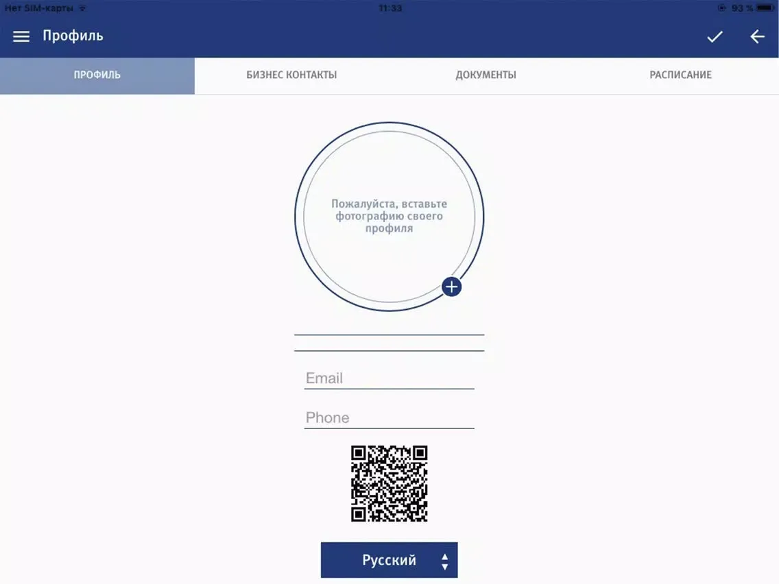 صور RC Network iPad 