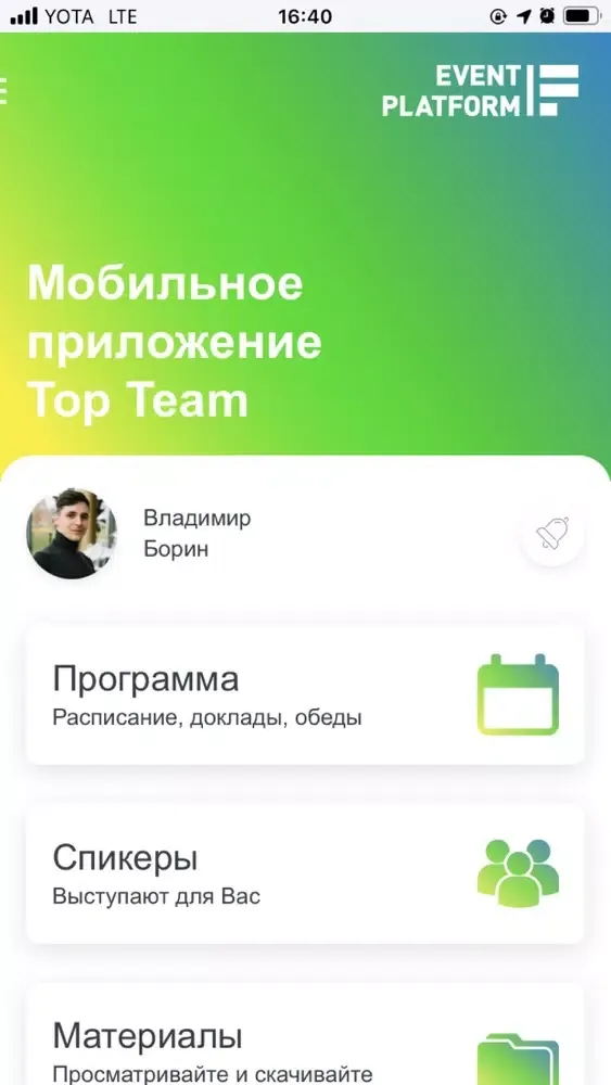 Top Team Ekran Görüntüleri