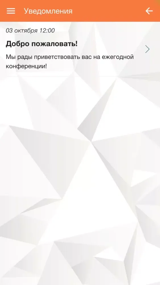 ШП-2016 سکرین شاٹس