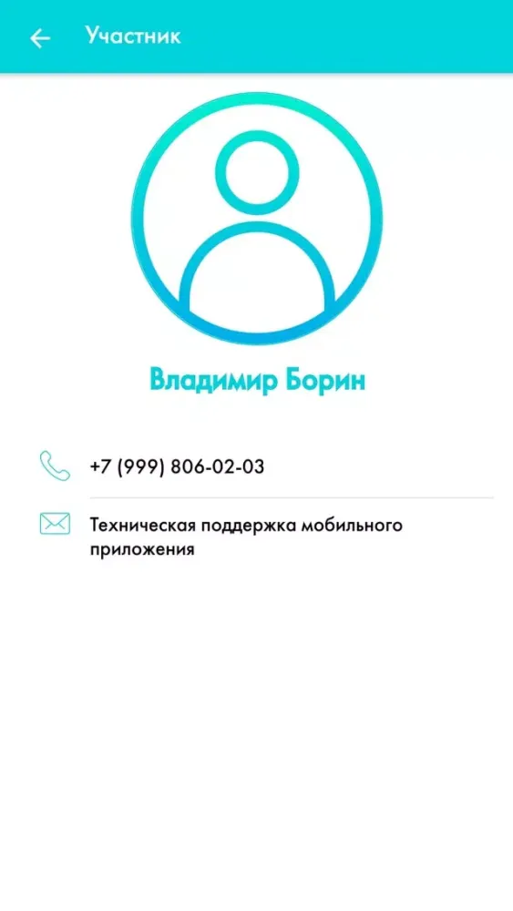 Авто Лига 2018应用截图