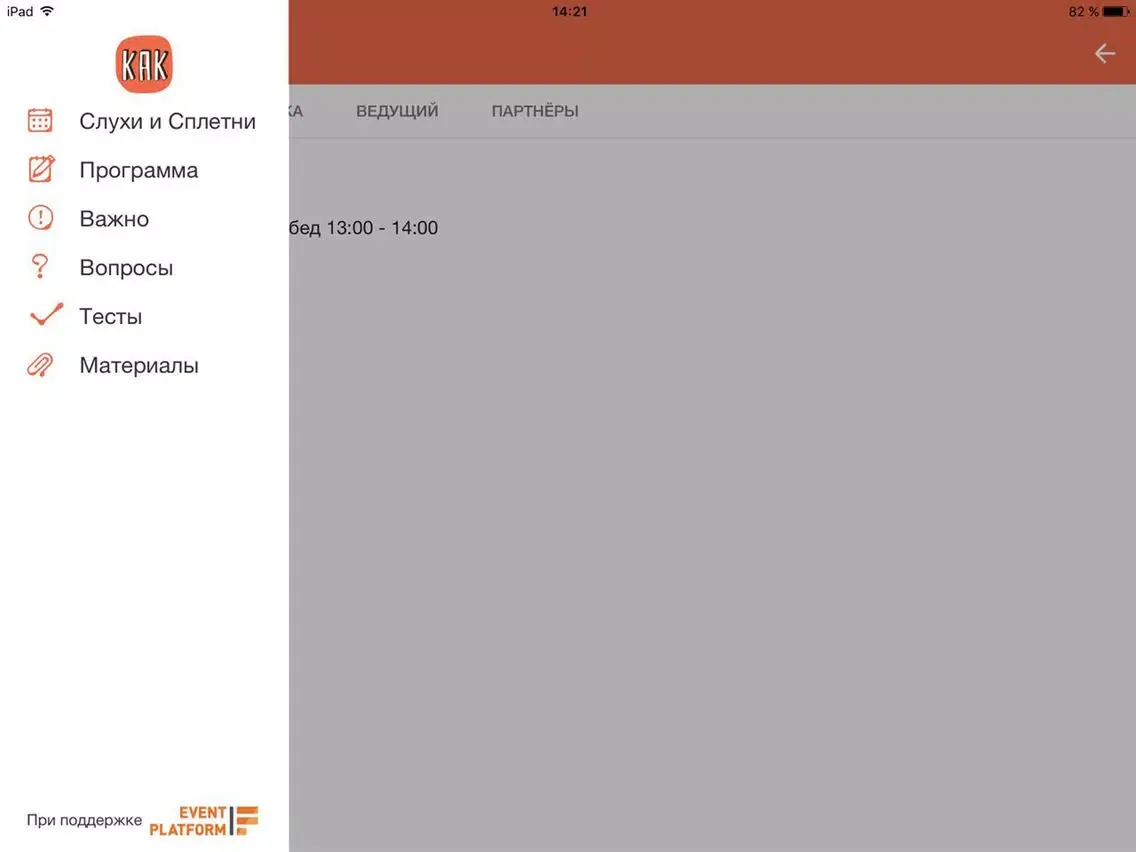 WholeLifeVeon iPad 应用截图