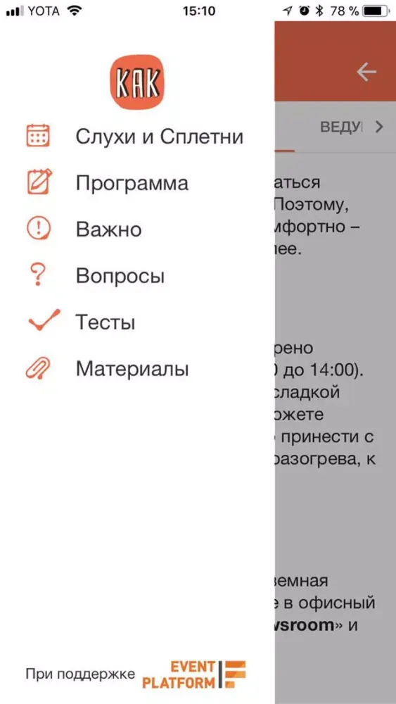 WholeLifeVeon应用截图