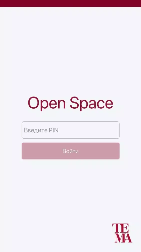 صور Open Space