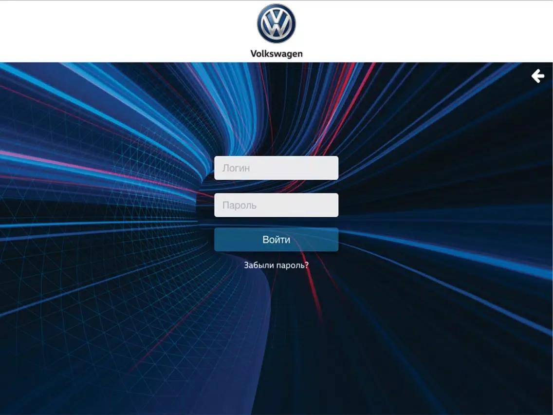 Capturas de tela do Volkswagen Digital Experience iPad 