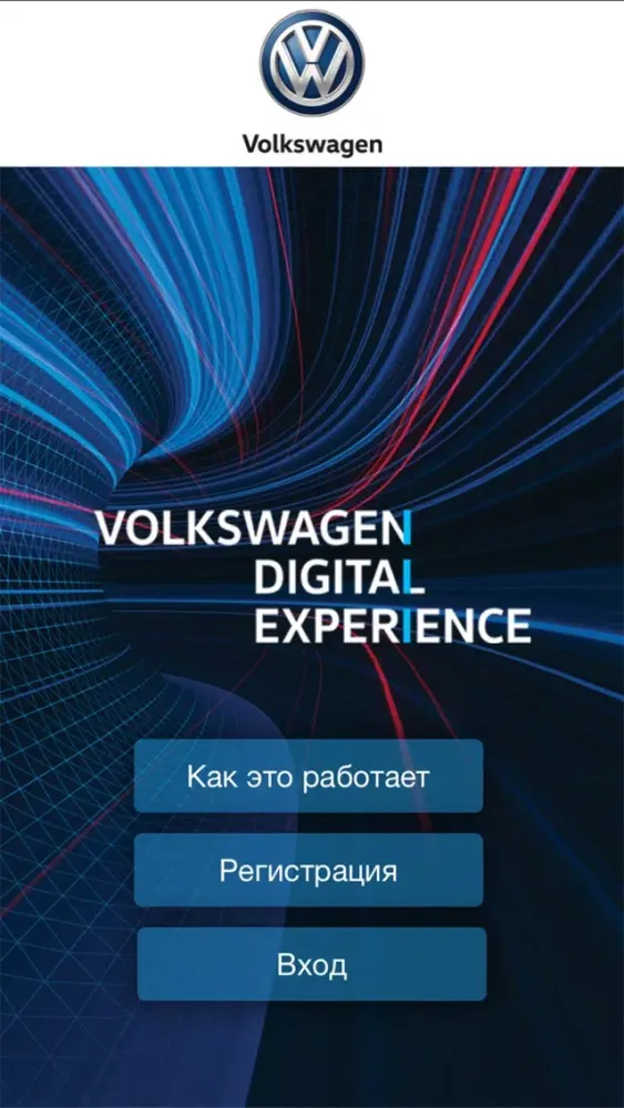 Capturas de tela do Volkswagen Digital Experience