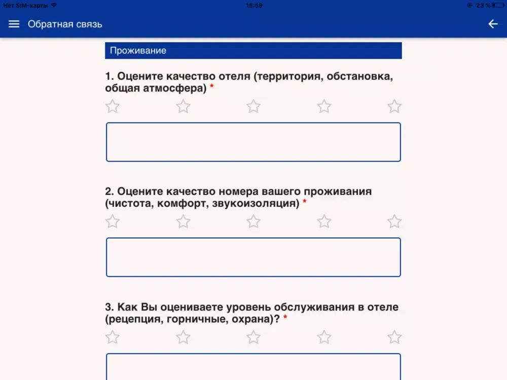Zrzuty ekranu XXEgisConf iPad 