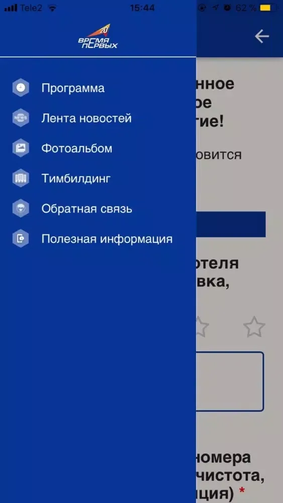 Zrzuty ekranu XXEgisConf