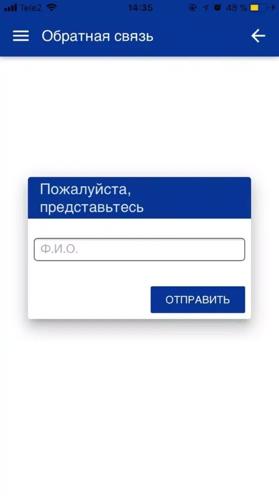Zrzuty ekranu XXEgisConf