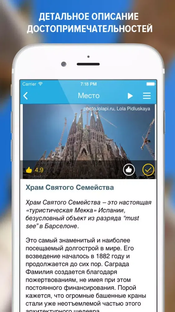 Capturas de pantalla de Ever.Travel