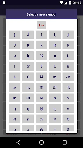 Screenshot di Text Converter