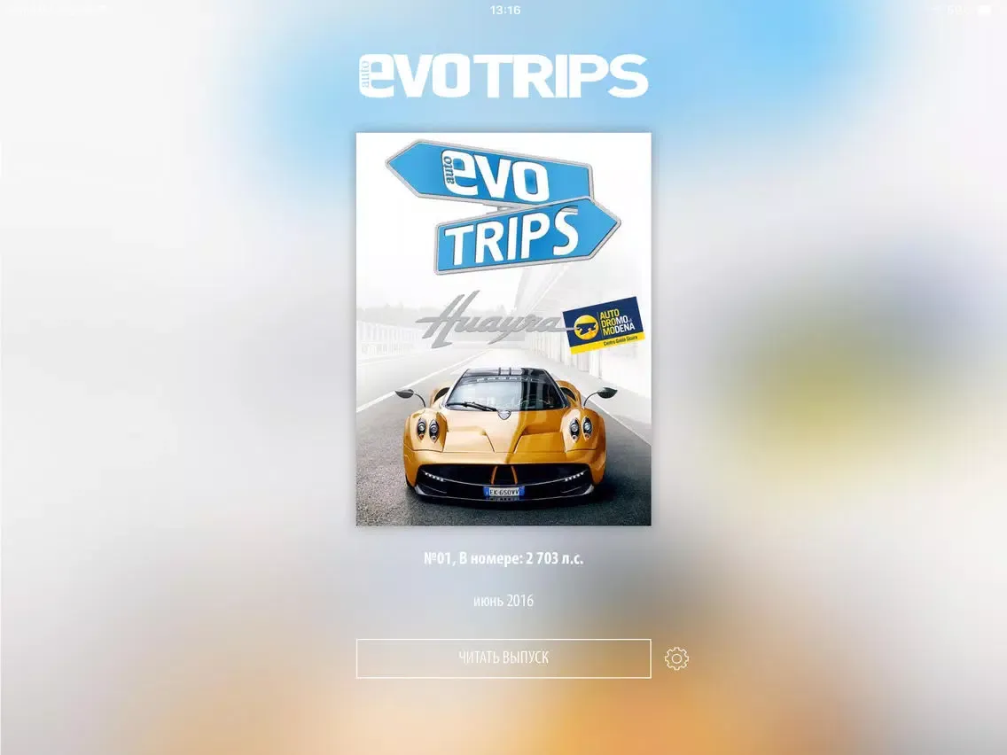 EVO Trips iPad  স্ক্রিনশট