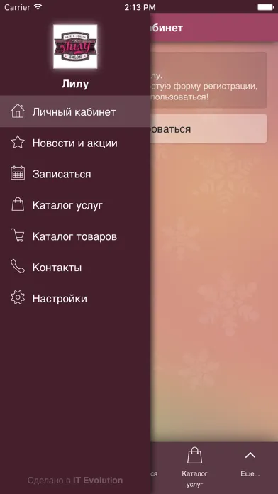 Tangkapan layar Лилу. Hair&beauty salon