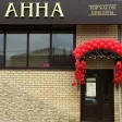 TOP SALON красоты "АННА" TOP SALON красоты "АННА"