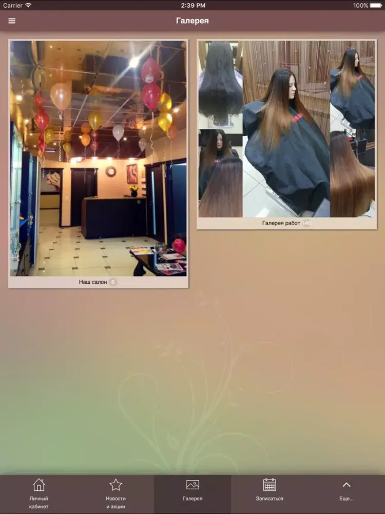 Zrzuty ekranu TOP SALON красоты "АННА" iPad 