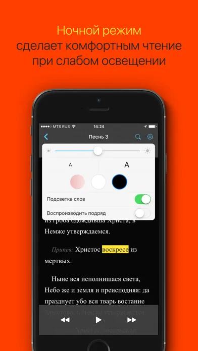 Capturas de pantalla de — Христос Воскресе!