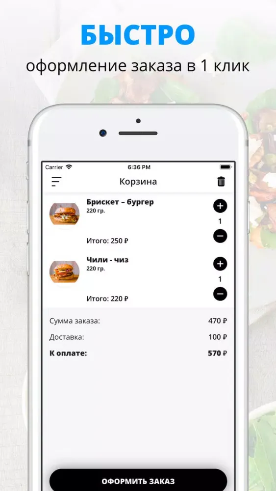 Screenshot di Папас Китчен | Нижний Новгород