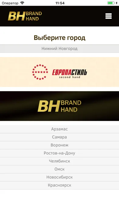 تصاویر Brand Hand | Европа Стиль