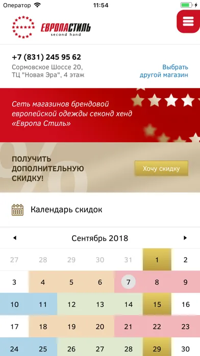 تصاویر Brand Hand | Европа Стиль