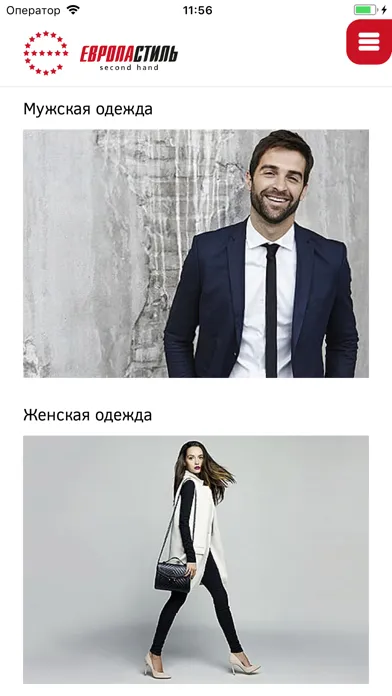 تصاویر Brand Hand | Европа Стиль