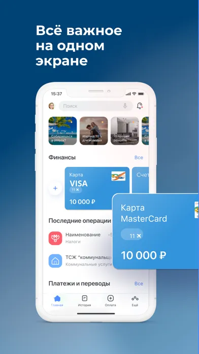 mia.bancaintesa Screenshots