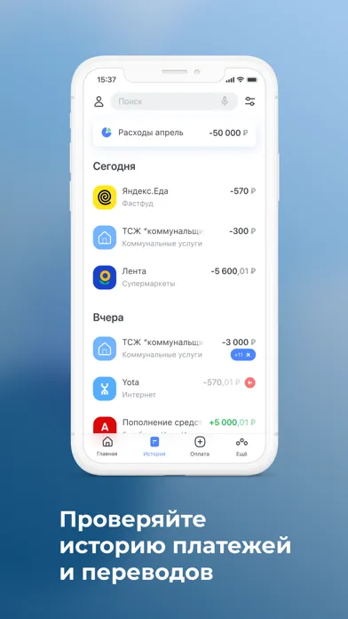 mia.bancaintesa Screenshots