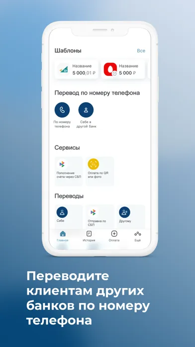 mia.bancaintesa Screenshots