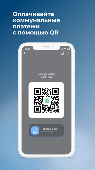 mia.bancaintesa Screenshots