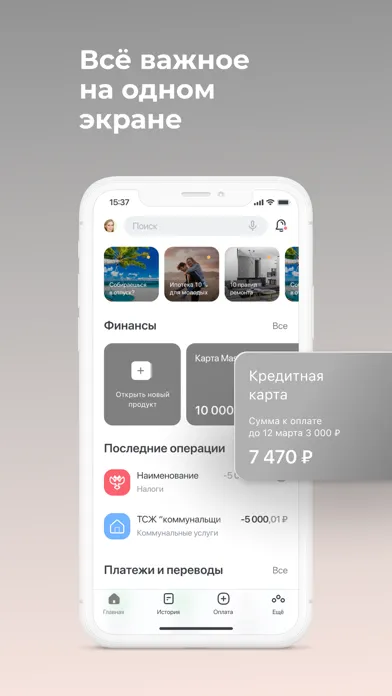 صور Ипотека24