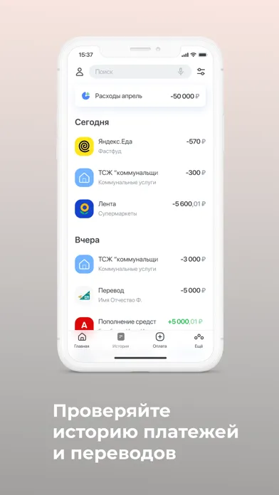 صور Ипотека24