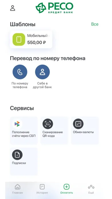 РЕСО Банк应用截图