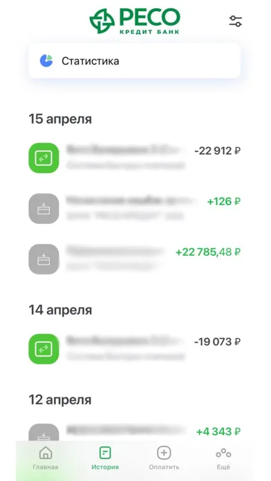 РЕСО Банк应用截图