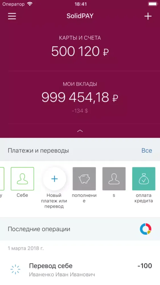 Tangkapan layar SolidPAY