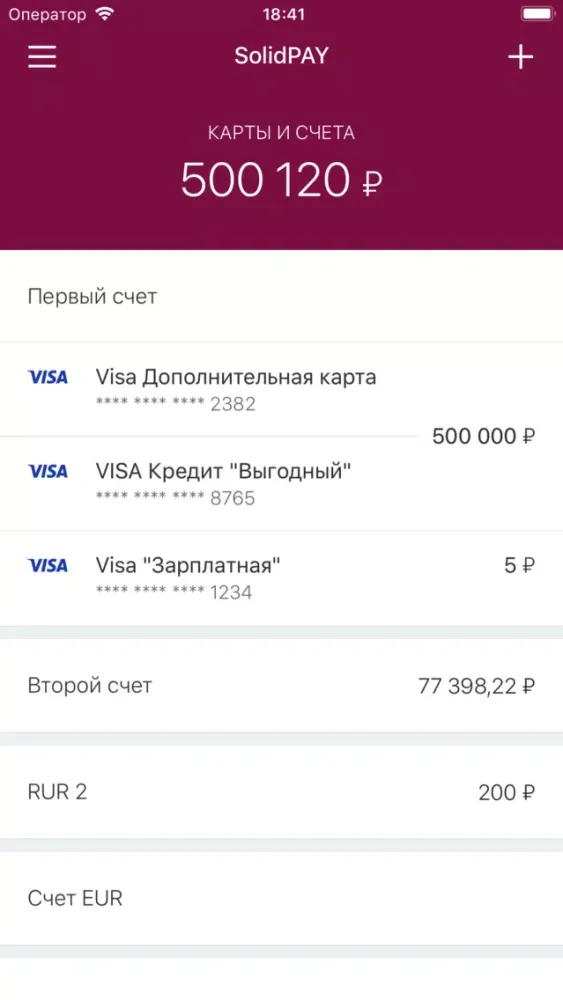 Tangkapan layar SolidPAY