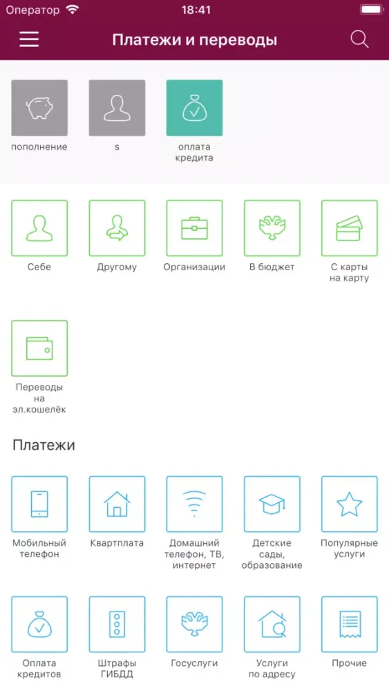 Tangkapan layar SolidPAY