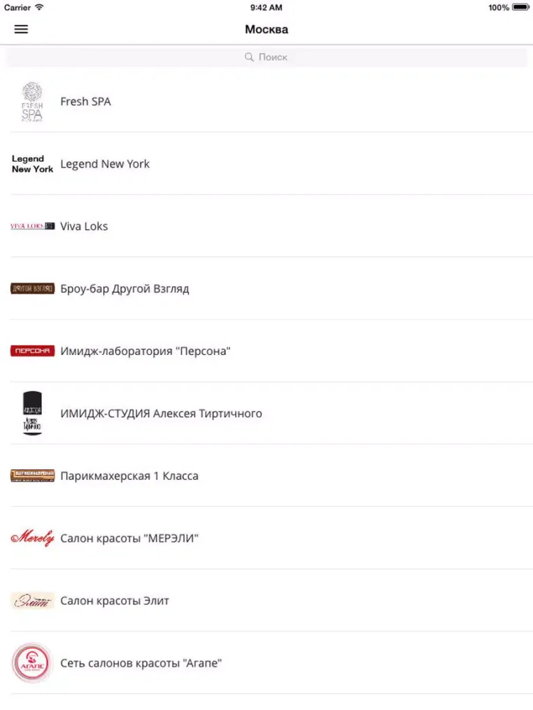 Резерви.руй iPad  Screenshots