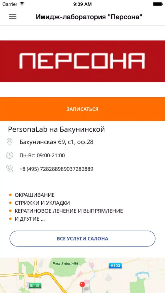 Резерви.руй Screenshots