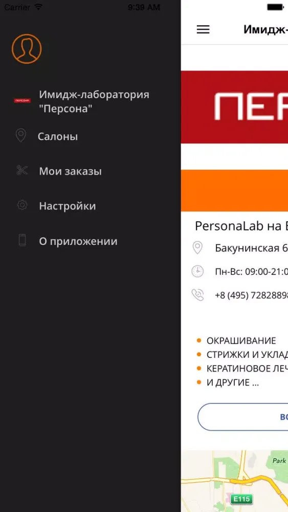 Резерви.руй Screenshots