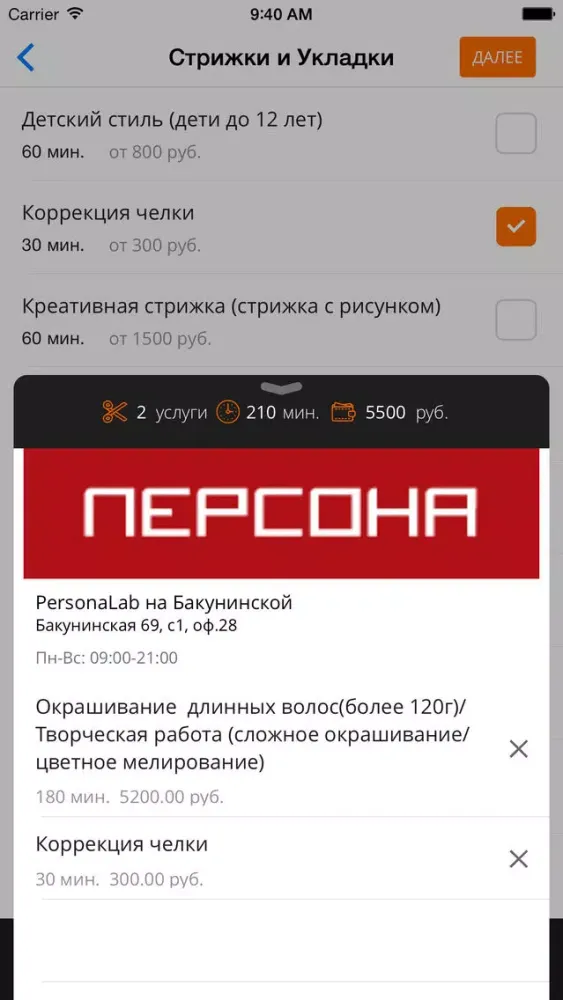 Резерви.руй Screenshots