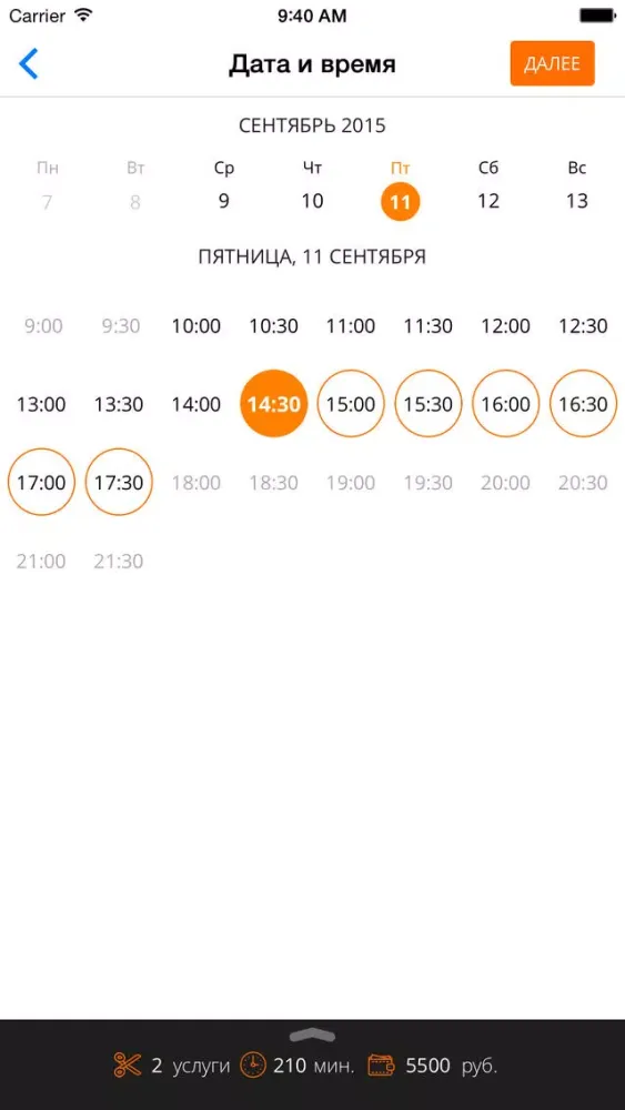 Резерви.руй Screenshots