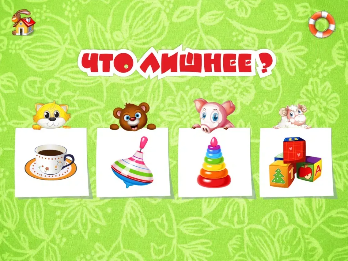 Capturas de tela do Развиваем логику, игры для детей iPad 