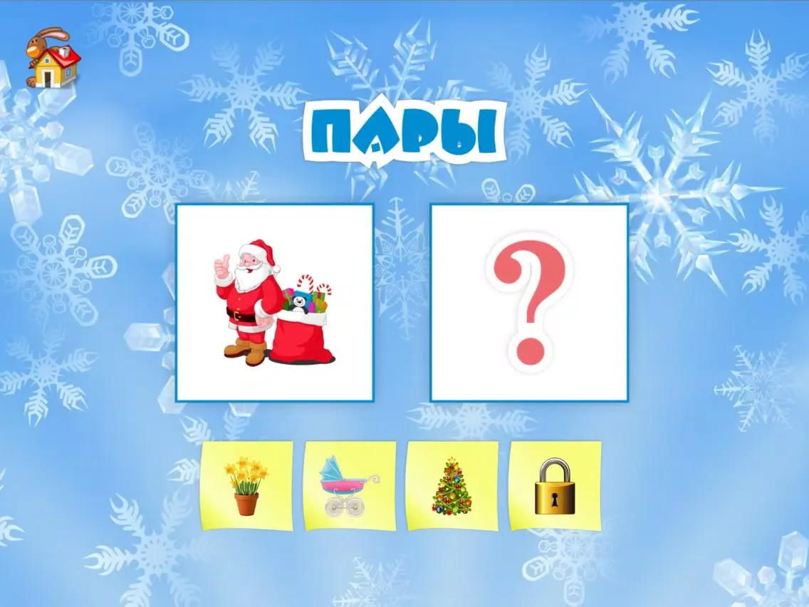 Capturas de tela do Развиваем логику, игры для детей iPad 