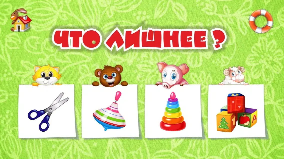 Capturas de tela do Развиваем логику, игры для детей