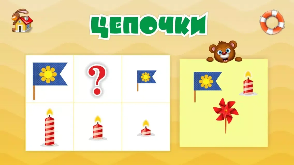 Capturas de tela do Развиваем логику, игры для детей